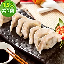 樂活e棧 全麥水餃2包(15顆/包)─全素