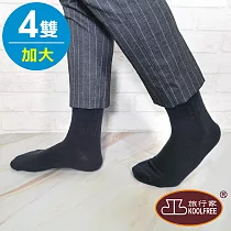 KOOLFREE旅行家 高優棉防臭菌機能襪 (一般/加大─4雙)加大─黑x2+隨機色(27─30cm)