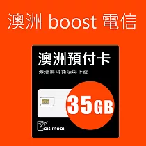 澳洲上網 ─ 28天50GB高速上網與通話預付卡