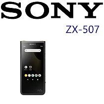 SONY NW─ZX507 高音質平衡傳輸 S─master HX 高傳真全數位擴大技術 高質感MP3音樂播放器 2色 新力索尼公司貨保固18個月 墨黑
