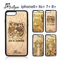 Artiger─iPhone原木雕刻手機殼─老虎系列(iPhone6Plus 6sPlus 7Plus 8Plus)帽子虎