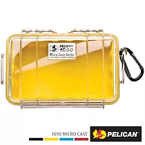 PELICAN 派力肯 1050 Micro Case 微型防水氣密箱─透明(黃) 黃