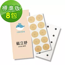 i3KOOS磁立舒─1000高斯磁力貼8包(10枚/包)─標準版
