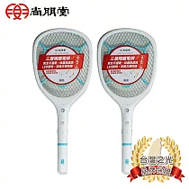 尚朋堂 分離式充電捕蚊拍 SET─DW05(2入)
