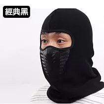 【EZlife】騎行多功能防風保暖頭套經典黑