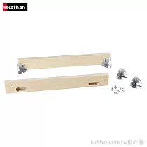Nathan 感官遊戲板 ─ 懸掛套件