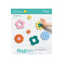 比利時《Quut》── 花花拼貼☆