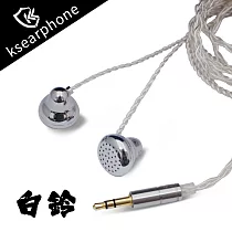 ksearphone凱聲平頭型耳塞式耳機─白鈴