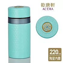 《乾唐軒活瓷》吉星小金石保溫杯 / 鎏金 薄荷綠 / 220ml
