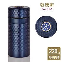 《乾唐軒活瓷》吉星小金石保溫杯 / 鎏金 星空藍 / 220ml