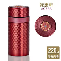 《乾唐軒活瓷》吉星小金石保溫杯 / 鎏金 瑪瑙紅 / 220ml