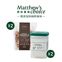 【馬修嚴選】原味優格分享號G+2入+ 季節烤燕麥2入