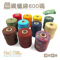 糊塗鞋匠 優質鞋材 N57 台灣製造 編織蠟線600碼(個/入) 21水綠色