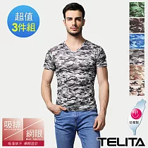 【TELITA】吸汗快乾涼爽迷彩風短袖衣/T恤─3件組 M 混搭色