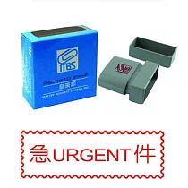 MBS自來印章急件