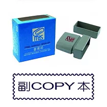 MBS自來印章副本