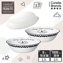 【美國康寧 CORELLE】SNOOPY 經典語錄2件式湯碗組─BA