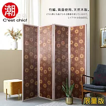 博客來 C Est Chic 生如夏花三片創意實木屏風