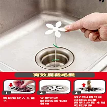 小花造型水疏通器 10入