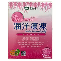 美好人生 易清SO海洋凍凍(30條/盒)