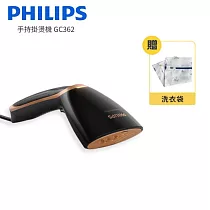 【飛利浦 PHILIPS】2合1手持式蒸汽掛燙機 GC362 好禮加贈