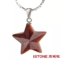 石頭記 水晶項鍊─璀璨許願星(7色選)金沙石