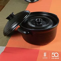 【陸寶陶鍋】樂享雙層蓋燉煮鍋 3.6L 寬型鍋身置入整隻雞 婆媽的最愛(禪風黑)