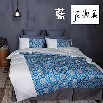【麗塔寢飾】40支紗精梳棉 雙人特大床包薄被套四件組 花與鳥 ─ 藍色