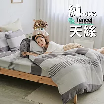 《BUHO》100%TENCEL純天絲™6x7尺雙人薄被套 《拾雅語注》