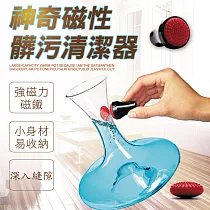 神奇磁性髒污清潔器 黑色