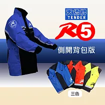 【天德牌】新版R5側開式背包版兩件式風雨衣─藍L 藍色