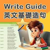 英文造句大師──造句篇(2)