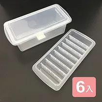《真心良品》皇家拿鐵附蓋深型9塊製冰收納盒─6入組
