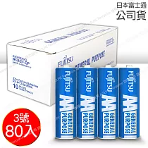 Fujitsu富士通 碳鋅3號電池AA(80顆入) R6 F─GP