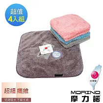 【MORINO摩力諾】超細纖維簡約方巾─4入組 銀灰
