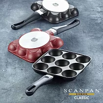 【Scanpan】經典系列 章魚燒烤盤─9孔