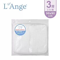 L’Ange 棉之境 3層純棉紗布包巾/蓋毯 90x90cm 2入組─白色