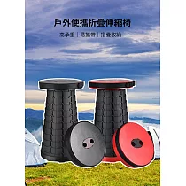 功能戶外折疊伸縮椅活力紅