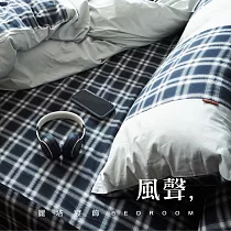 【麗塔寢飾】40支紗精梳棉 雙人加大床包兩用被套四件式 風聲