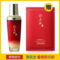 [買一送一再優惠] 詩美諾人蔘靈芝全能精華乳─送人蔘煥顏面膜優惠限定─摩達客推薦 (天然草本─快速臉部保養首選)