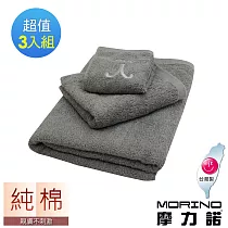 【MORINO摩力諾】純棉個性星座方巾毛巾浴巾3入組 牡羊座