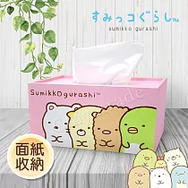 【角落小夥伴】角落生物 橫式抽拉式 面紙盒 衛生紙盒 收納盒 桌上收納(正版授權)─粉