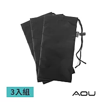 AOU 台灣製露營防水束口袋 露營裝備袋 整理袋 收納袋 防塵袋 隨身小物 露營收納包 中型(三件組)66─068B 素面黑