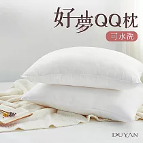 《DUYAN竹漾》枕頭 可水洗好夢QQ枕 台灣製