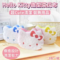 【HELLO KITTY】頭型造型菜瓜布─三入(台灣製)