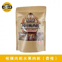 【太禓食品】相撲肉乾 水果起司豬肉乾(香橙) x4包