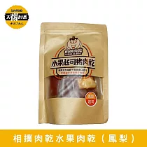 【太禓食品】相撲肉乾 水果起司豬肉乾(鳳梨) x4包