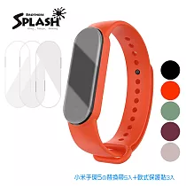 Splash for 小米手環 5 保護貼(3入)