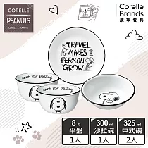 【美國康寧 CORELLE】SNOOPY 輕食樂活4件式餐具組─D11