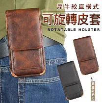犀牛紋直橫式可旋轉皮套 棕色